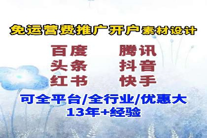 信息流营销案例分析：跨界合作案例分享